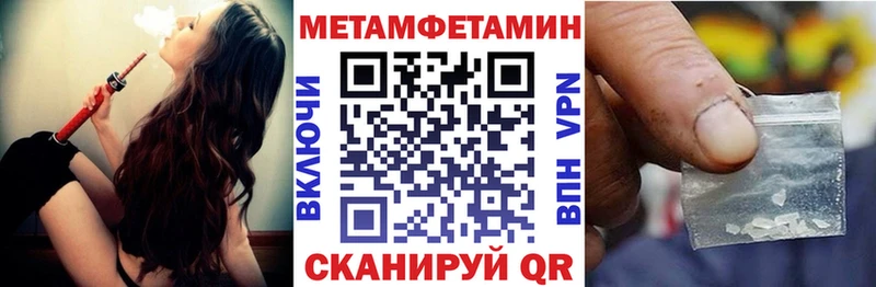 как найти   Моршанск  Amphetamine 98% 