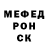 Меф мука Nyk Wudmak