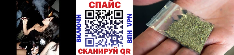 магазин продажи наркотиков Моршанск БУТИРАТ оксана