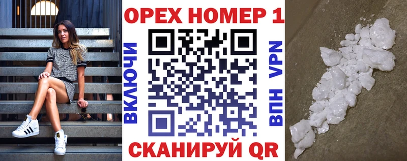 где можно купить наркотик  Моршанск  КОКАИН Эквадор 