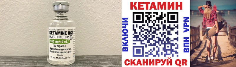 купить наркотики сайты  Моршанск  КЕТАМИН ketamine 