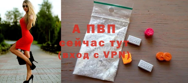 a pvp Абинск