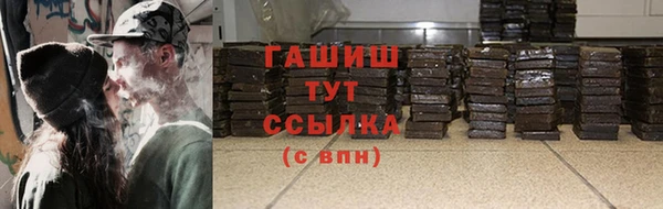 прущая мука Грязи