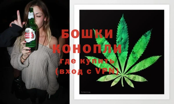 прущая мука Грязи