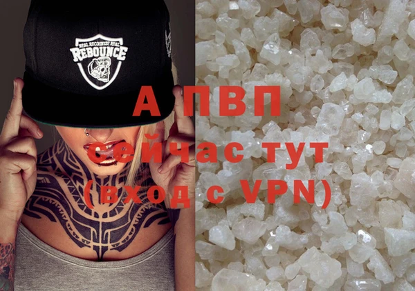 a pvp Абинск