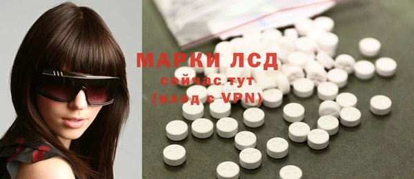 бутират Губаха