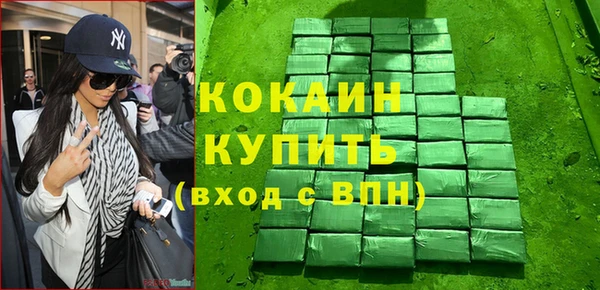 мяу мяу кристалл Пролетарск