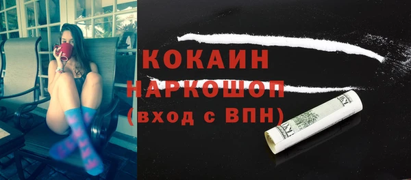 бошки Абдулино