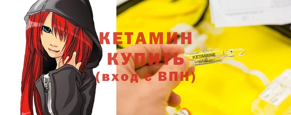 молекула духа Грязовец