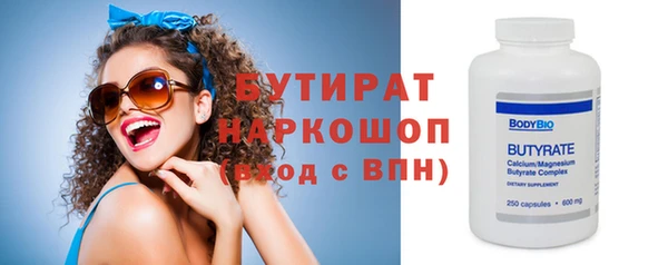 бошки Абдулино