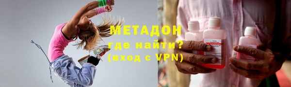 бошки Абдулино