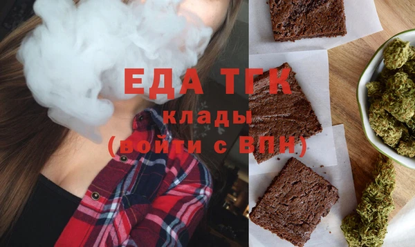 бошки Абдулино