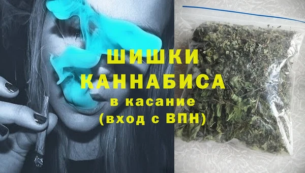 бошки Абдулино