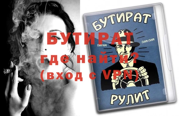 бошки Абдулино