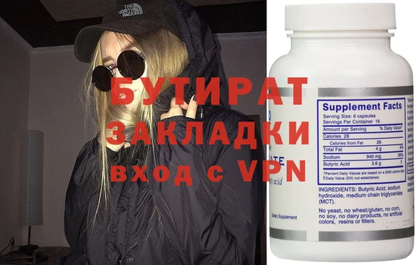 мяу мяу кристалл Пролетарск