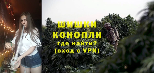 каннабис Абаза