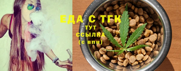 бошки Абдулино