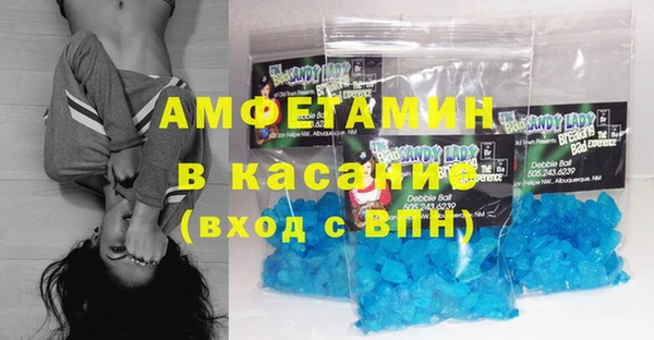 бутират Губаха