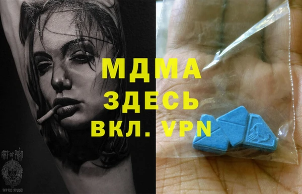 мяу мяу кристалл Пролетарск