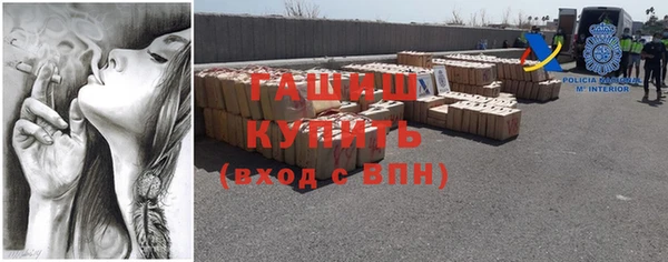 бошки Абдулино