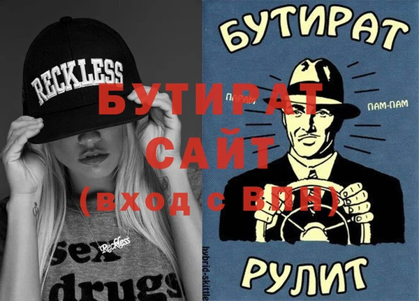 каннабис Абаза