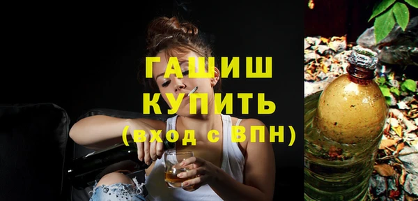 молекула духа Грязовец