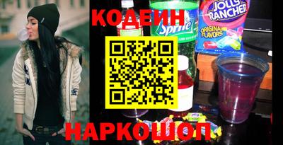 метамфетамин Анапа