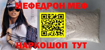метамфетамин Анапа