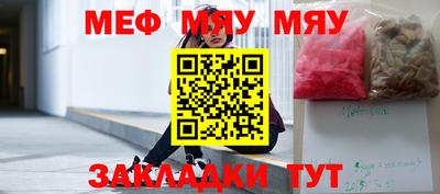 таблы Ярцево