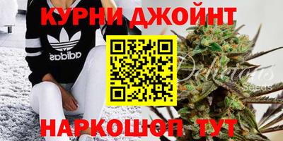 мяу мяу кристалл Янаул