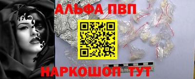 мяу мяу кристалл Янаул