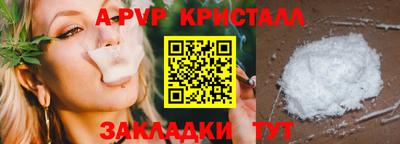 гашишное масло Ярославль
