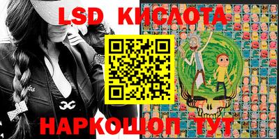 мяу мяу кристалл Янаул
