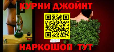 гашишное масло Ярославль