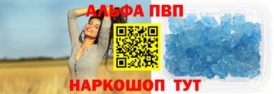 гашишное масло Ярославль