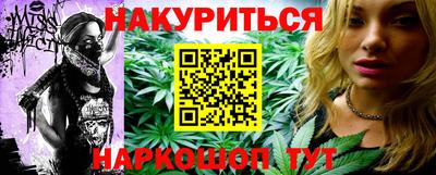 таблы Ярцево