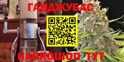 мяу мяу кристалл Янаул