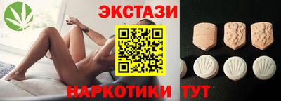 таблы Ярцево