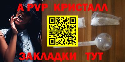 таблы Ярцево