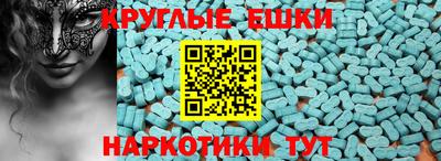 таблы Ярцево
