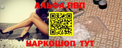 гашишное масло Ярославль