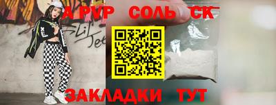 бошки Ангарск