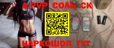 гашишное масло Ярославль