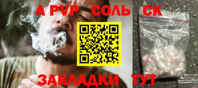 гашишное масло Ярославль