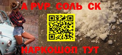 гашишное масло Ярославль