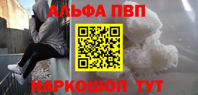 мяу мяу кристалл Янаул