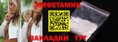 бошки Ангарск