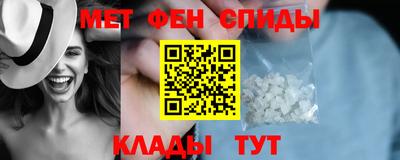 мяу мяу кристалл Янаул
