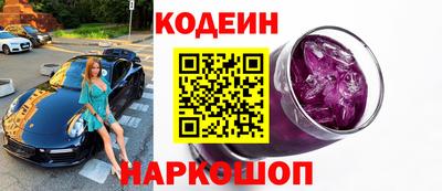 гашишное масло Ярославль