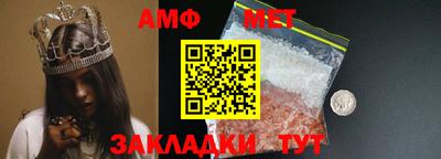 таблы Ярцево